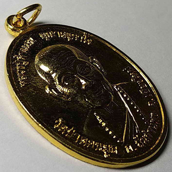 รหัสสินค้า เชียงใหม่ 002 เหรียญกะไหล่ทองหลวงปู่คำแสน วัดป่าดอนมูล อำเภอสันกำแพง จังหวัดเชียงใหม่ สร้างปี 2539