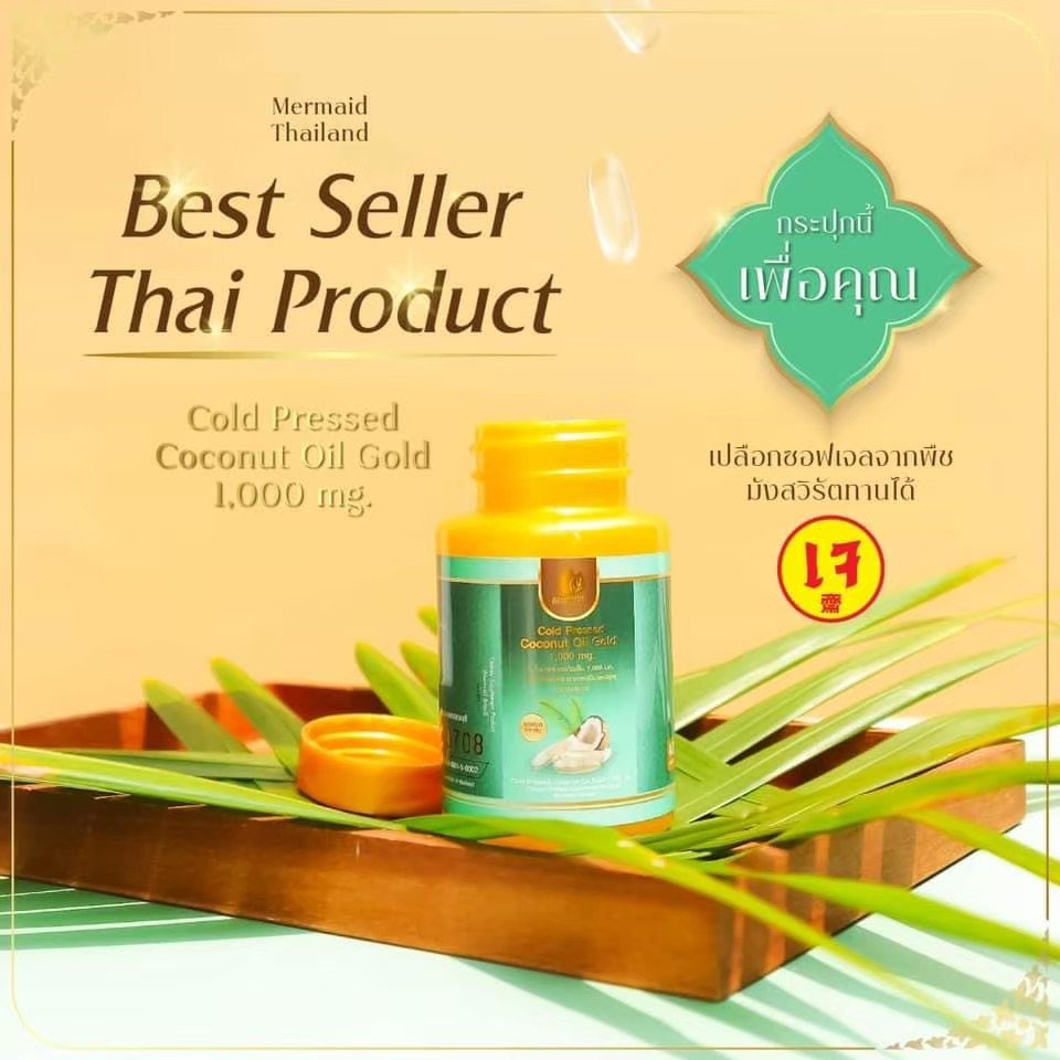 Coconutoilgold kasmashop mermaid