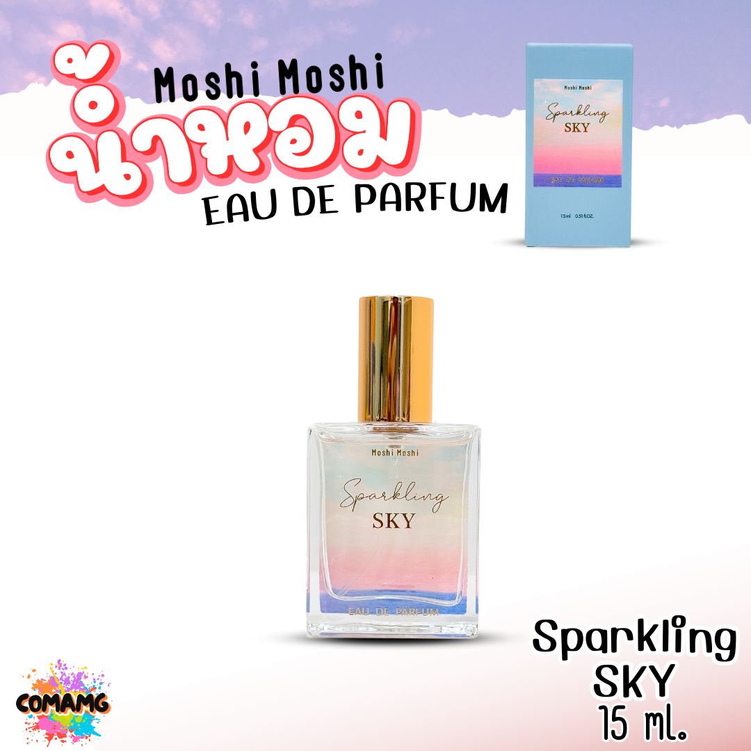 น้ำหอมโมชิโมชิ Moshi Moshi น้ำหอมผู้หญิง กลิ่นหอมละมุน ขนาด 15 ml พร้อมส่ง