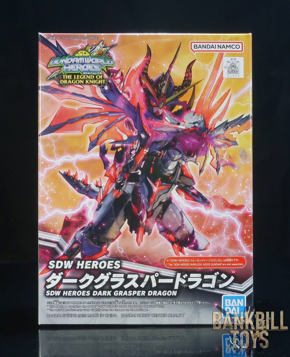 กันดั้ม Bandai Spirits Gunpla SD Gundam World Heroes SDW Heroes No.28 Dark Grasper Dragon