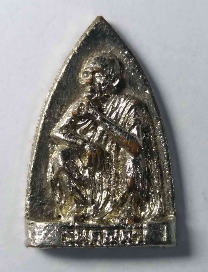 รหัสสินค้า นครราชสีมา 067 เหรียญหล่อ หลวงพ่อคูณ วัดบ้านไร่ อำเภอด่านขุนทด จังหวัดนครราชสีมา สร้างปี 2536 รุ่นคูณค้ำ ที่ระลึกเสด็จตัดลูกนิมิตวัดบ้านไร่