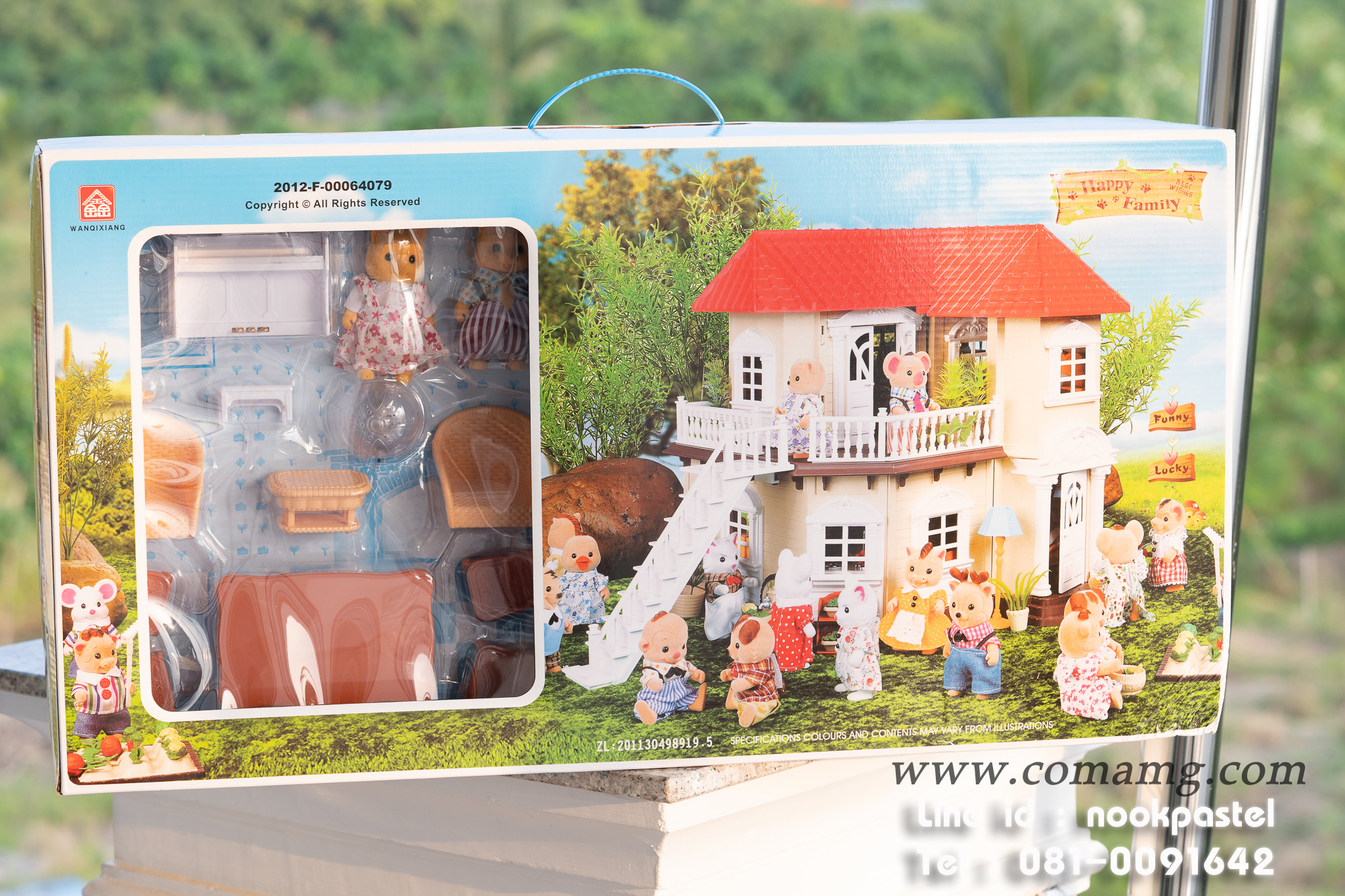 บ้านหมีหลังใหญ่ 2ชั้น พร้อมเฟอนิเจอร์ Happy Family (มีไฟ)