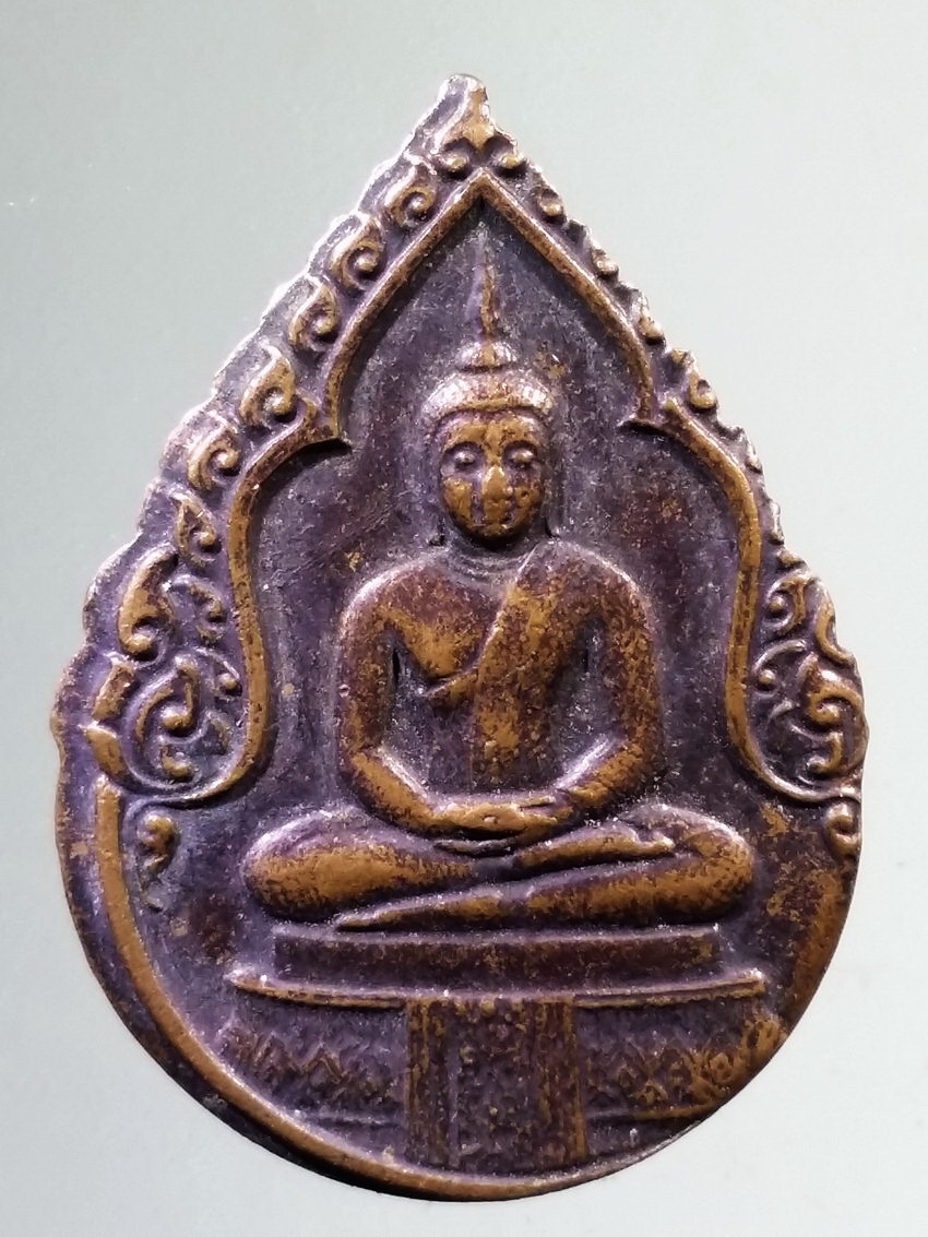 รหัสสินค้า เหรียญพระพุทธ 3993 เหรียญพระแก้วมรกต หลังภปร. วัดพระศรีรัตนศาสดาราม สร้างปี 2525 บล็อคพระราชศรัทธา ปั๊มเขยื้อน