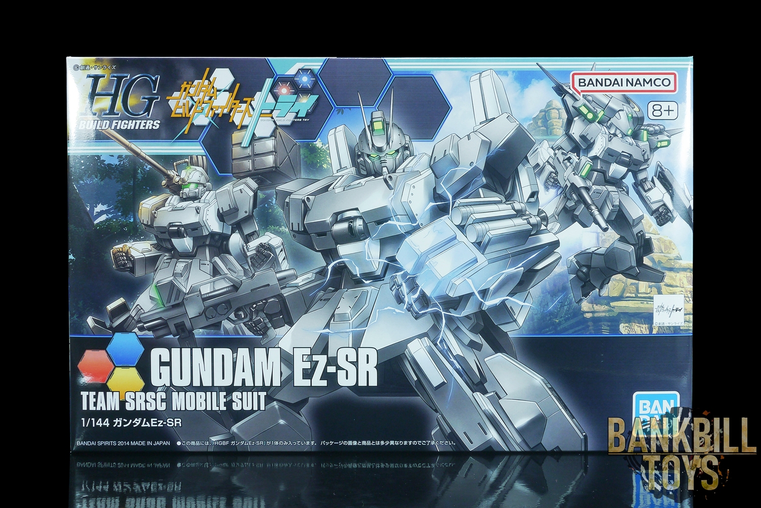 กันดั้ม Bandai Spirits Gunpla HGBF 1/144 Gundam Ez-SR