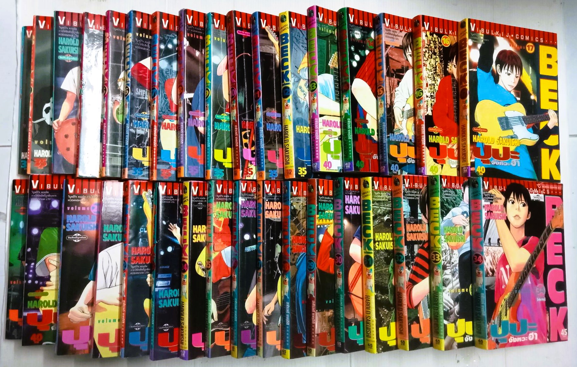 ฺBECK ปุปะจังหวะฮา