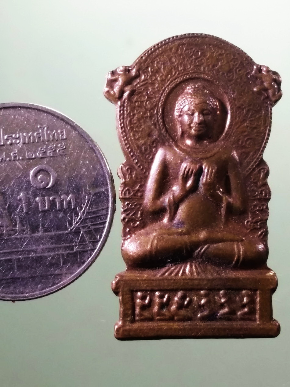 รหัสสินค้า เหรียญพระพุทธ 4104 เหรียญพระพุทธปางปฐมเทศนา รุ่นสร้างวิหารเฉลิมพระเกียรติ 84 พรรษา วัดสันติวนาราม อำเภอฝาง จังหวัดเชียงใหม่ ขนาดเมื่อเทียบกับเหรียญบาท