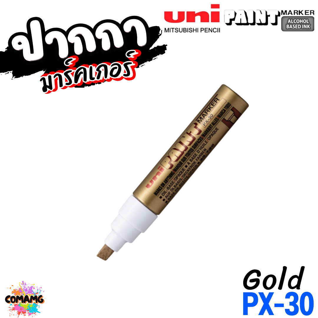 UNI ปากกามาร์คเกอร์กันน้ำ รุ่น PX-30 เขียนได้บน กระดาษ โลหะ แก้ว พลาสติก ไม้ ผ้า และหิน สินค้าพร้อมส่ง