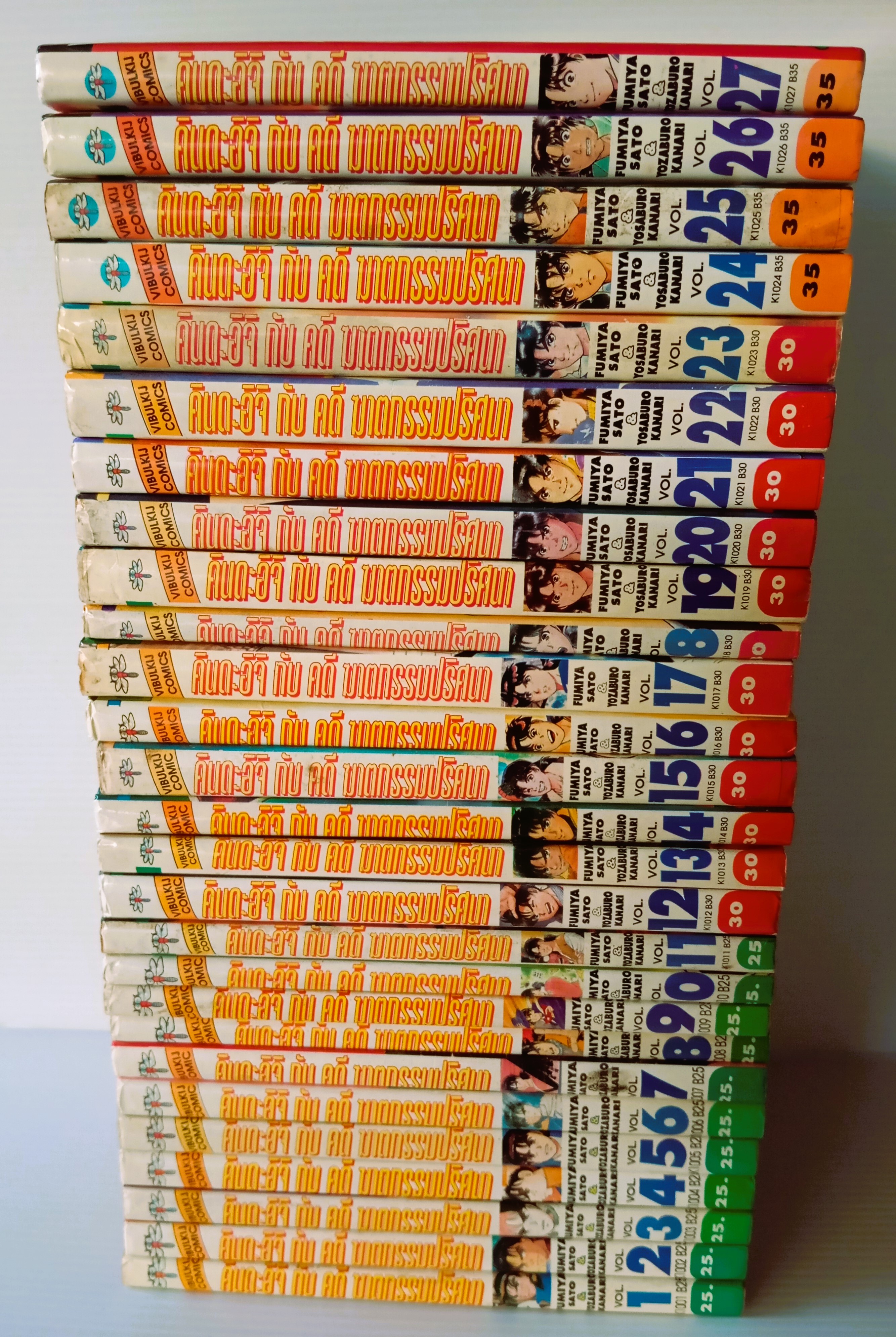 คินดะอิจิ กับคดีฆาตกรรมปริศนา