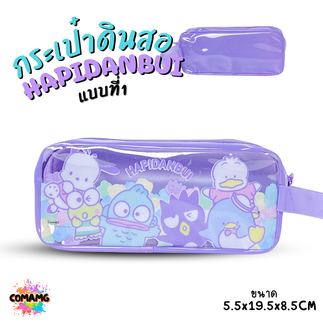 กระเป๋าใส่ดินสอPVC ทรงสี่เหลี่ยม มีหูหิ้ว ลายการ์ตูนลิขสิทธิ์แท้ ทั้งเด็กผู้หญิง และเด็กผู้ชาย พร้อมส่ง ออกบิลได้