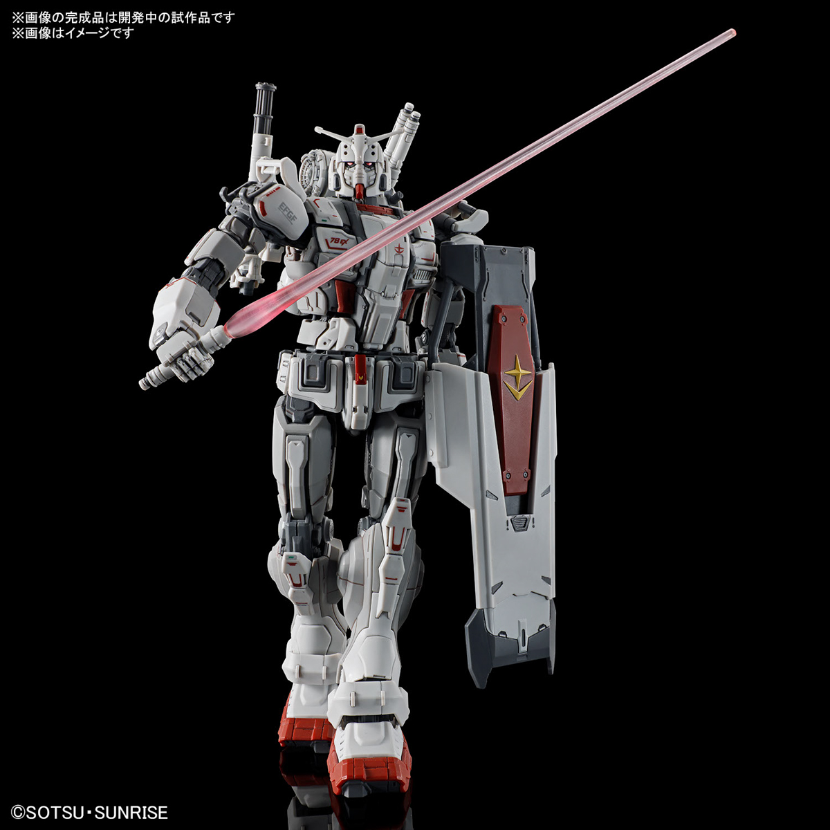 <Preorder ปิดรับวันที่ 15/6/2024 > 🔔เปิดรับPreorder ไม่ต้องมัดจำครับ HG 1/144 Gundam EX (Requiem of Vengeance)