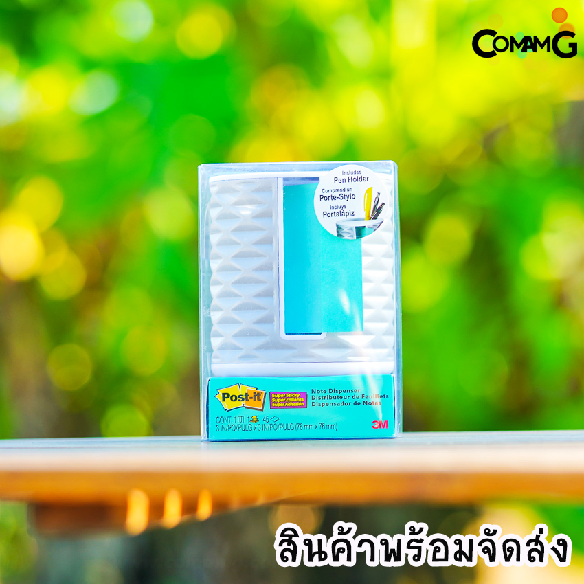 แท่น Post it Pop-up โพสต์อิทโน้ต แท่นใส่ปากกา และเป็นแท่นใส่กระดาษโน็ตในตัว