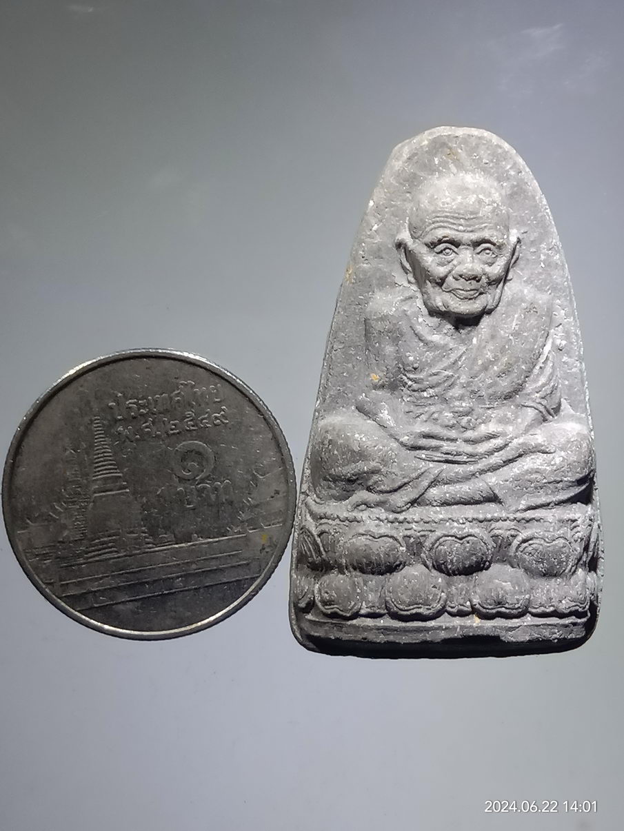 รหัสสินค้า พระเนื้อดิน เนื้อผง เนื้อว่าน 137 หลวงปู่ทวดเหยียบน้ำทะเลจืด สำนักสงฆ์ต้นเลียบ จังหวัดสงขลา สร้างปี 2539 พระสภาพสวย