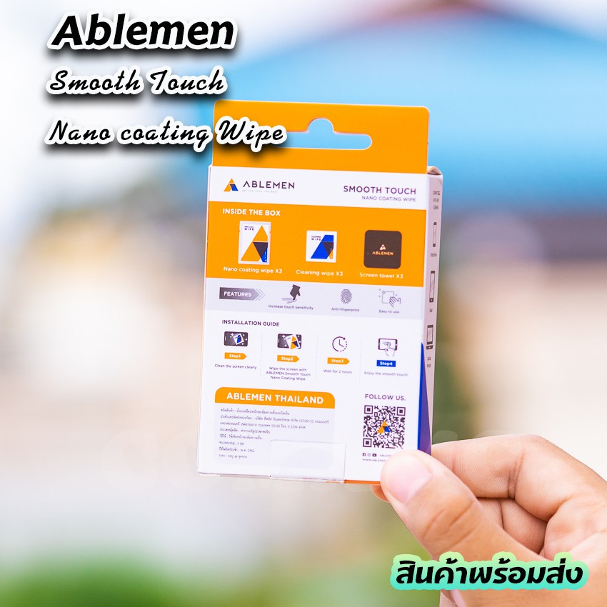 น้ำยาเคลือบหน้าจอเพิ่มความลื่น Ablemen Smooth Touch Nano Coating Wipe Set