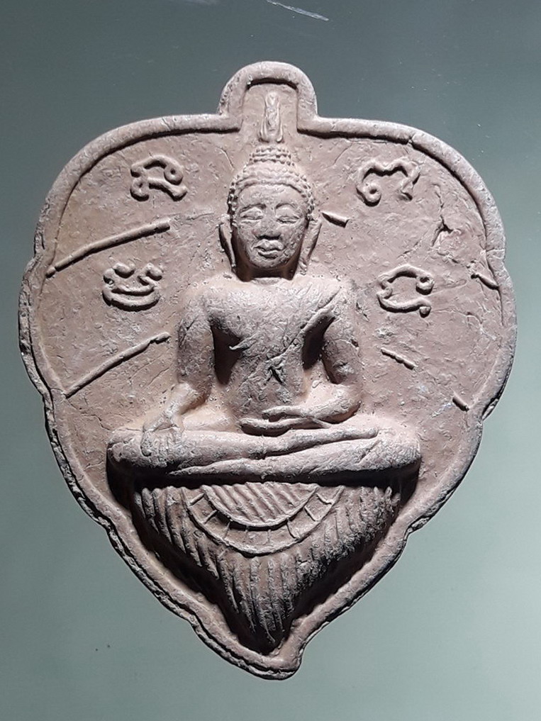 รหัสสินค้า พระเนื้อดิน ผง ว่าน 10441 พระพุทธปัตฐมัง เนื้อดินเผาพิมพ์ใบโพธิ์ พระอาจารย์เดช วัดสังฆมงคล จังหวัดนครสวรรค์