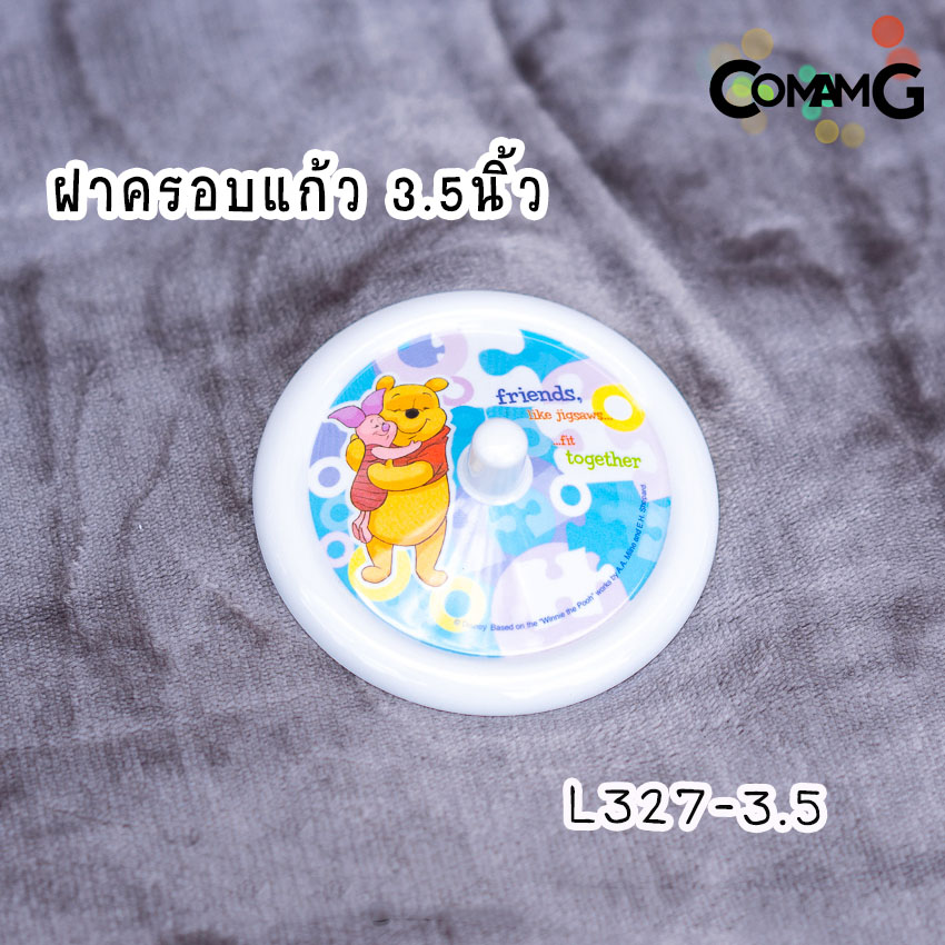 pooh jigsaws ช้อนส้อมเด็ก จาน ชาม แก้วน้ำเมลามีน ชุดเซ็ตอุปกรณ์ทานอาหารสำหรับเด็กลายหมีพูห์ จิ๊กซอว์ ลิขสิทธิ์แท้ ฟลาวเวอร์แวร์(Flower ware)
