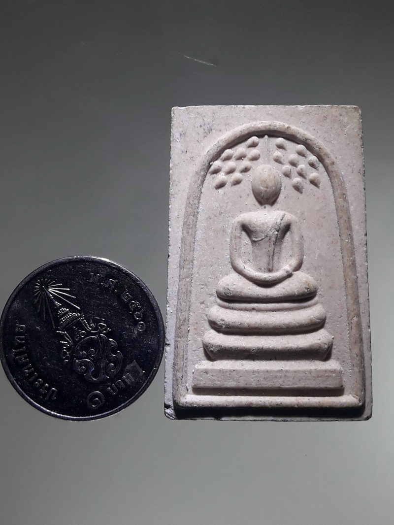 รหัสสินค้า พระเนื้อดิน ผง ว่าน 10507 พระสมเด็จพิมพ์ปรกโพธิ์ หลวงพ่อบ้านแหลม วัดบ้านแหลม ไม่ทราบปี