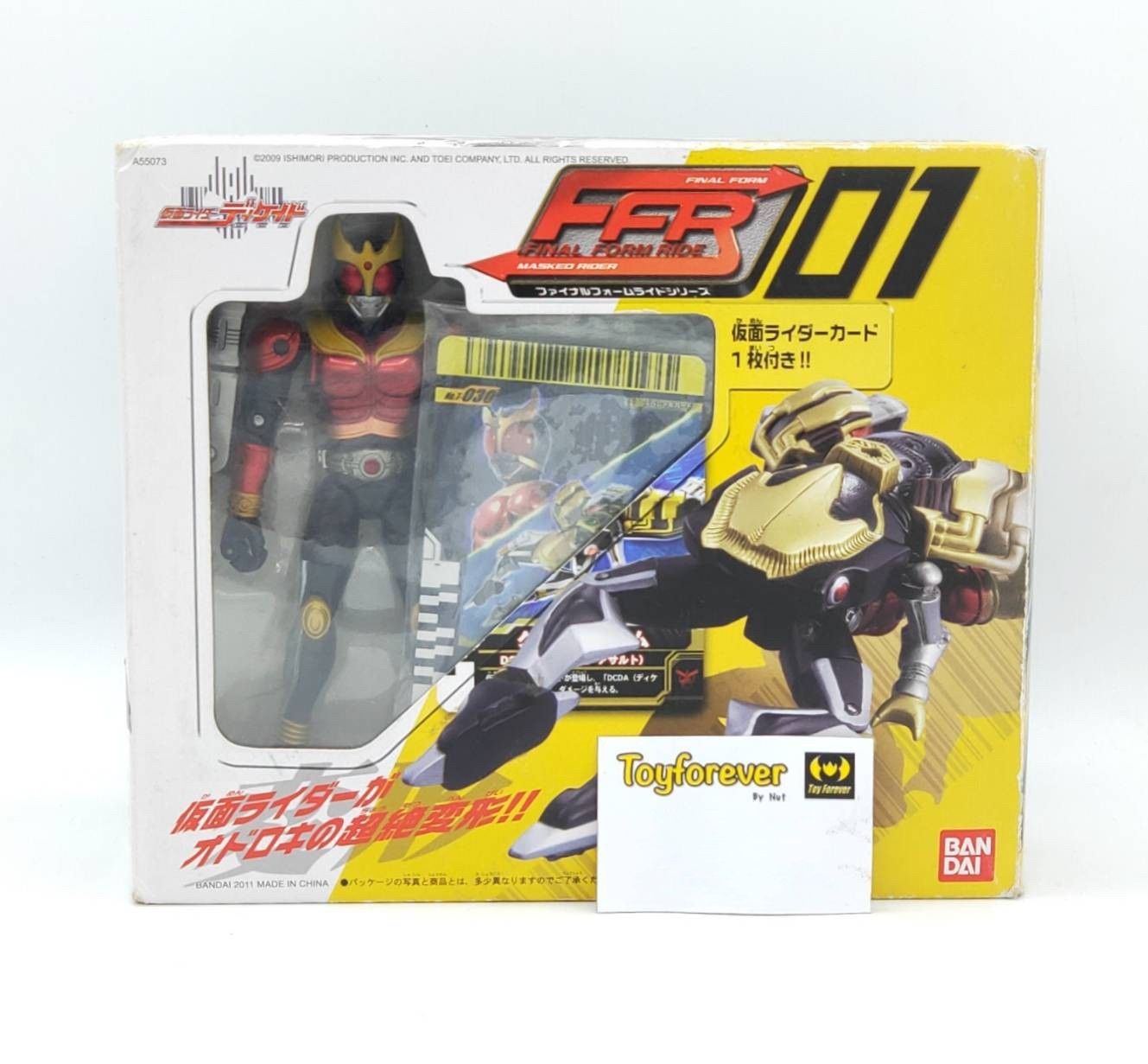 FFR rider Kuuga ขยับได้แปลงร่างได้
