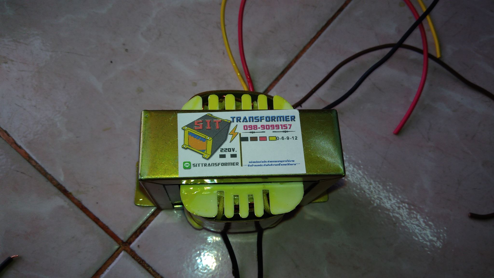 หม้อแปลง 0-6-9-12V 3A