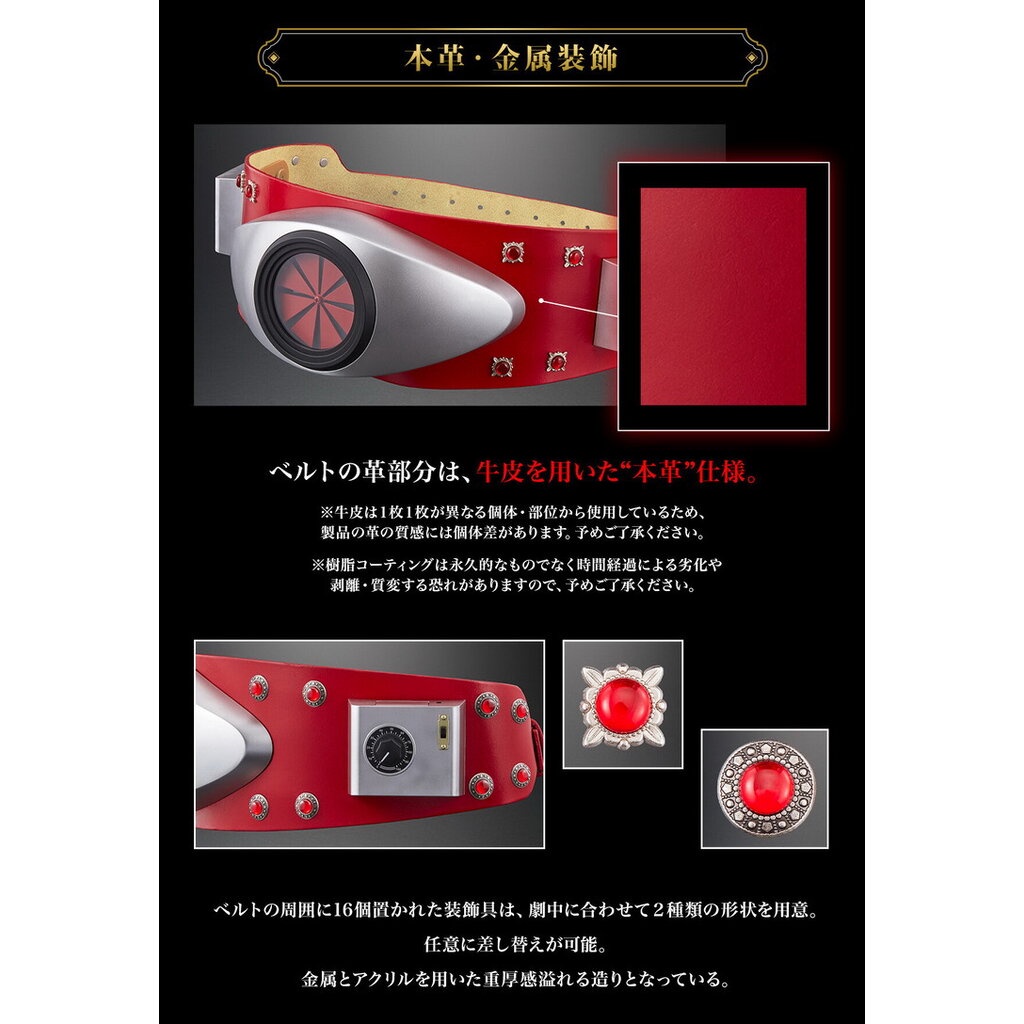 CSM V1 Typhoon Belt มือ1 พร้อมส่ง ลดเยอะมากกกก