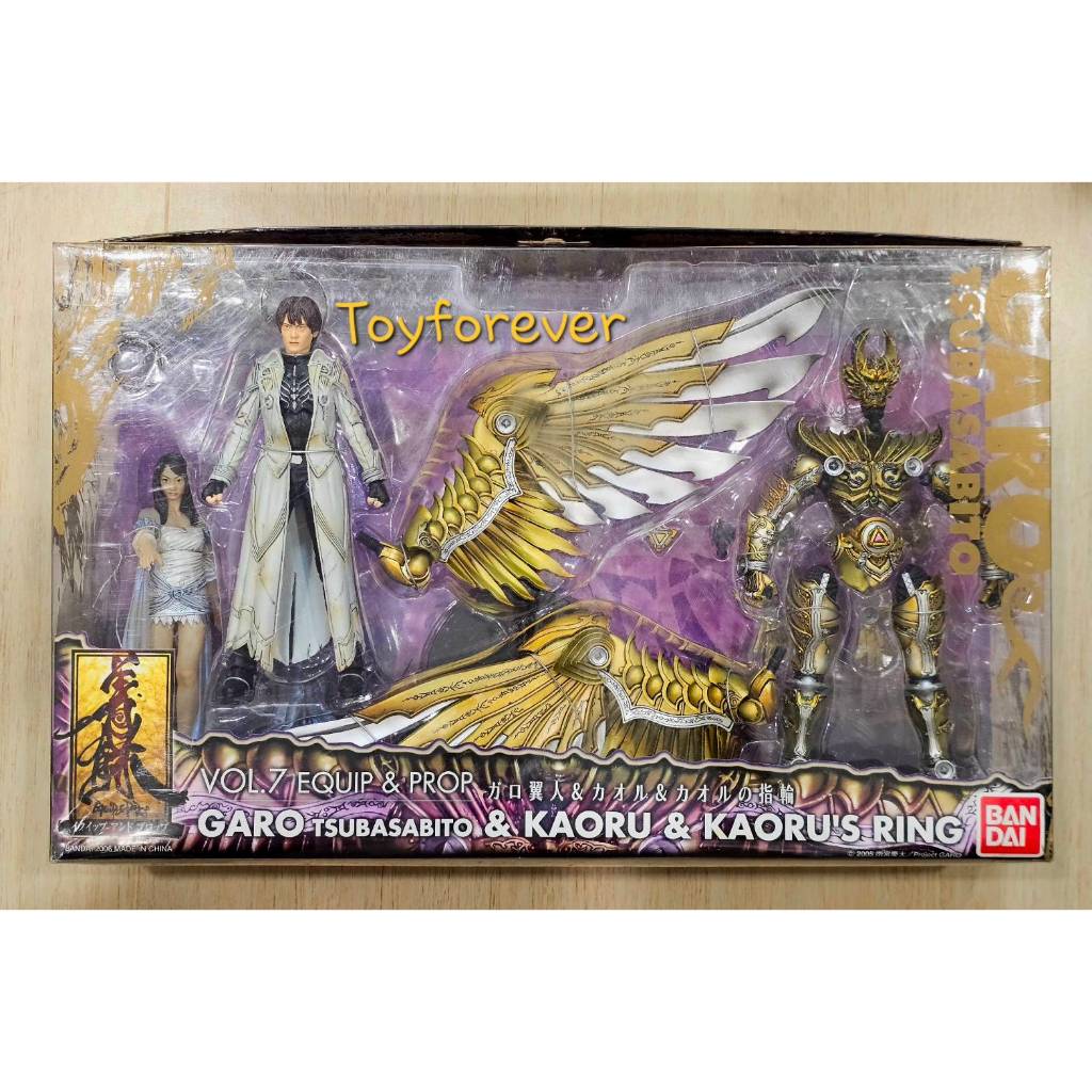 Makaikado Garo Vol.7 Garo Tsubasabito and Kaoru and Ring Equip and Prop มือ1