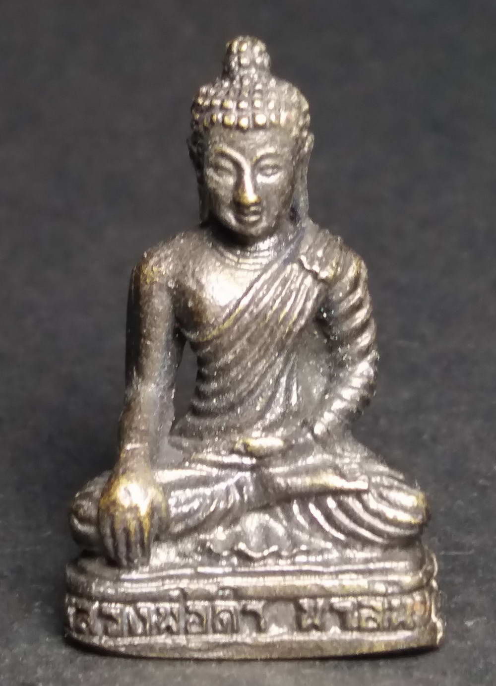 รหัสสินค้า พระกริ่ง พระหล่อ 167 รูปหล่อจำลอง พระพุทธหลวงพ่อดำ นาลันทา กรุงราชคฤห์ ประเทศอินเดีย ออกวัดถ้ำประทุนธรรม จังหวัดนครสวรรค์ หล่อตันเนื้อทองเหลืองรมดำ พระรายการนี้ให้เช่าบูชาแล้ว