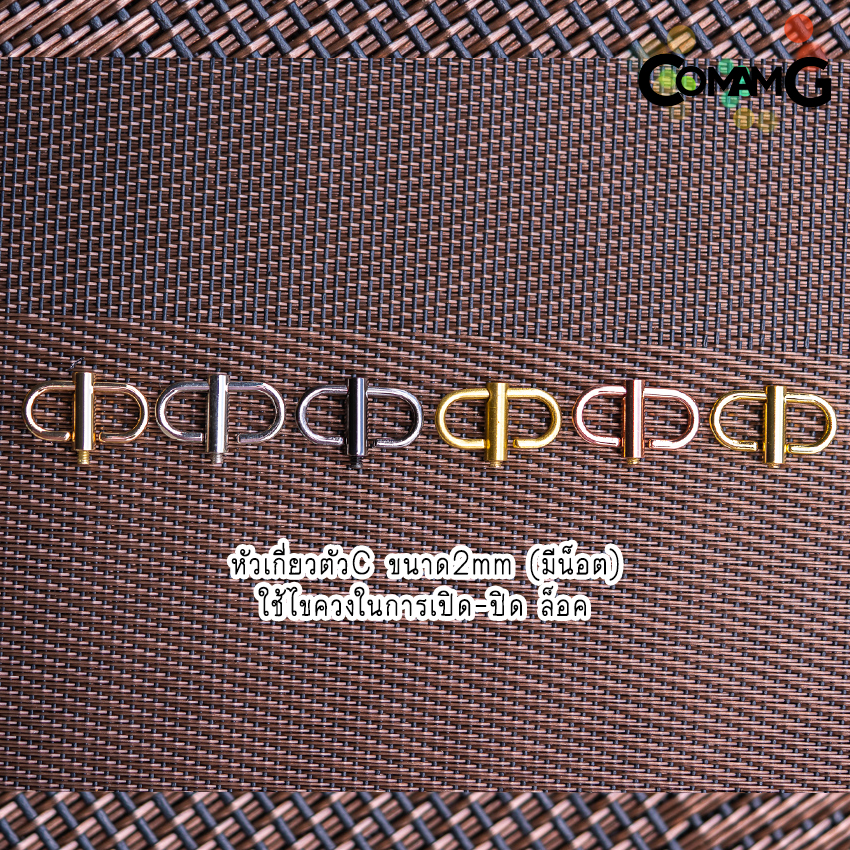 ที่ปรับสายกระเป๋า ห่วงเกี่ยวกระเป๋าปรับสาย ตะขอเกี่ยว ให้สั้นลงหรือต่อให้ยาวขึ้น มีหลายแบบ พร้อมส่งในไทย