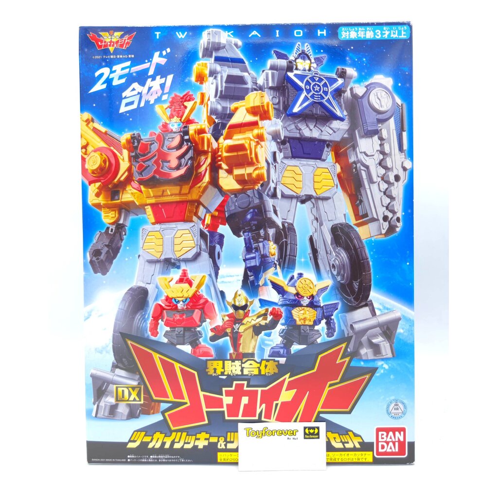 หุ่นเซนไคเจอร์ Dx Twokaioh Zenkaiger มือ1