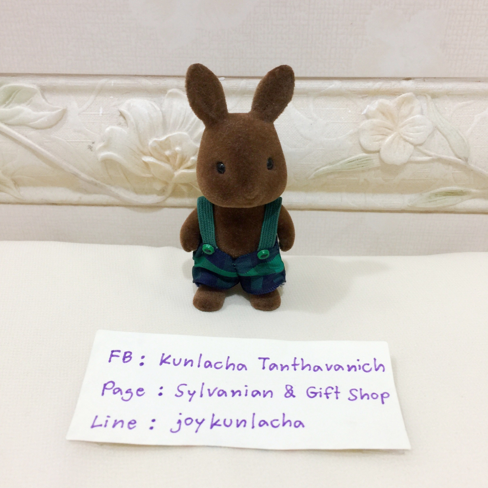 ลูกกระต่ายสีน้ำตาลรุ่นเก่า Sylvanian Families