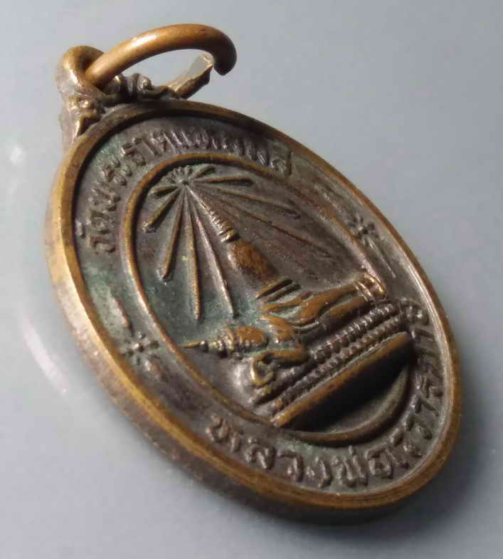 รหัสสินค้า เหรียญพระพุทธ 302 เหรียญหลวงพ่อเววารภาษี วัดพระธาตุแหลมสี พระรายการนี้ให้เช่าบูชาแล้ว