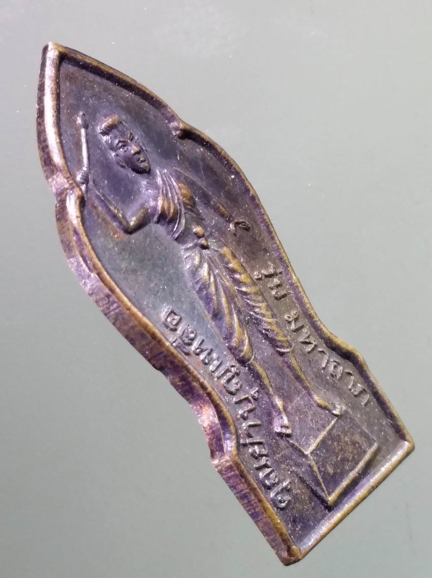 antig FB 354 เหรียญคุณย่าบุญเหลือ รุ่นมหาลาภ ศิริรัตน์ สร้างถวาย แก้บน ย่าบุญเหลือ และวีรชน พระรายการนี้ให้เช่าบูชาแล้ว