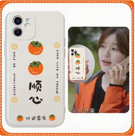 เคสโทรศัพท์แบบจ้าวลู่ซือใช้