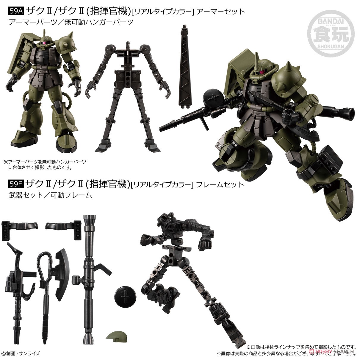 <Preorderภึง 5/12/2022>เปิดรับPreorder มัดจำ 200 บาทMOBILE SUIT GUNDAM G-FRAME FA REAL TYPE SELECTION(Set of 10) ได้ครบ 8 แบบ +2ตัวสุ่มซ้ำ