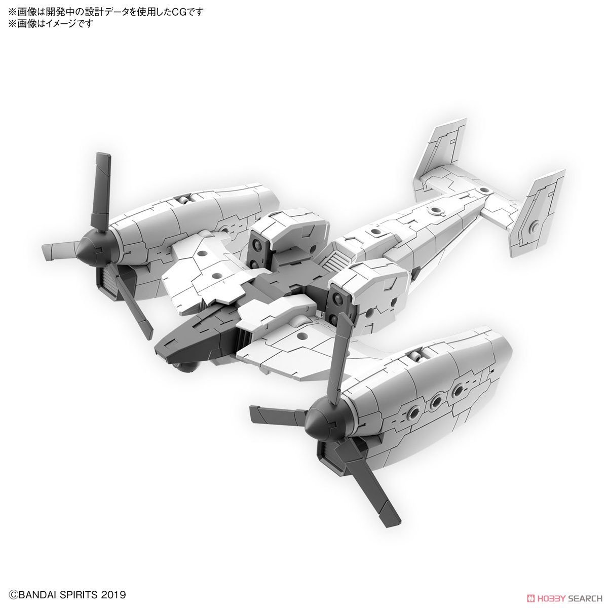 <Preorder ปิดรับวันที่ 2/4/2023> 🔔เปิดรับPreorderไม่ต้ดงมัดจำ30MM Exa Vehicle (Tilt Rotor Ver.)
