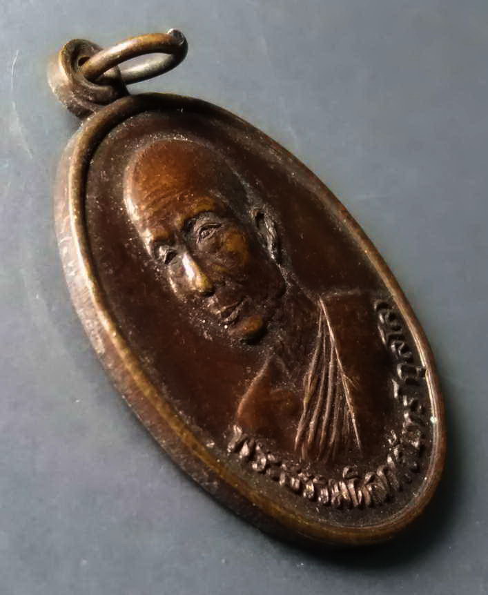 รหัสสินค้า เหรียญคณาจารย์ 229 เหรียญพระธรรมดิลก (จันทร์ กุสโล) วัดป่าดาราภิรมย์ อำเภอแม่ริม จังหวัดเชียงใหม่ สร้างปี 2535