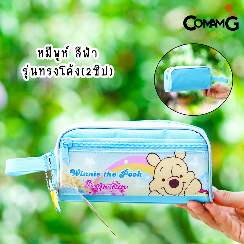 กระเป๋าดินสอ กระเป๋าเครื่องเขียน กล่องดินสอ กระเป๋าใส่ดินสอ ลายการ์ตูน โดเรมอน หมีพูห์ มิกกี้เมาส์ พร้อมส่ง