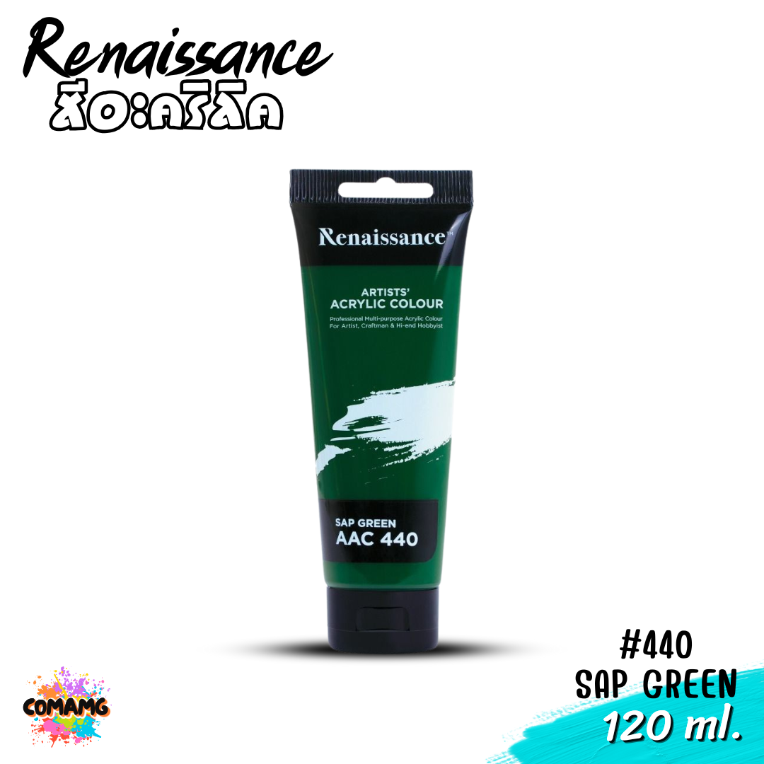 Renaissance สีอะคริลิค ขนาด 120 ml. Artists acrylic color กันน้ำ สีเพ้นท์ไม้ เพ้นท์รองเท้า เพ้นท์ผ้า เรนาซองซ์