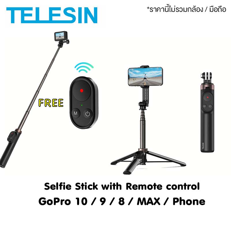 GoPro 11 / 10 / 9 / Max / Mobile Telesin 2 in 1 Vlog Selfie Stick - 0.7 m with Remote control ไม้รีโมทคอนโทรล+ขาตั้ง รีโมทบลูทูธ