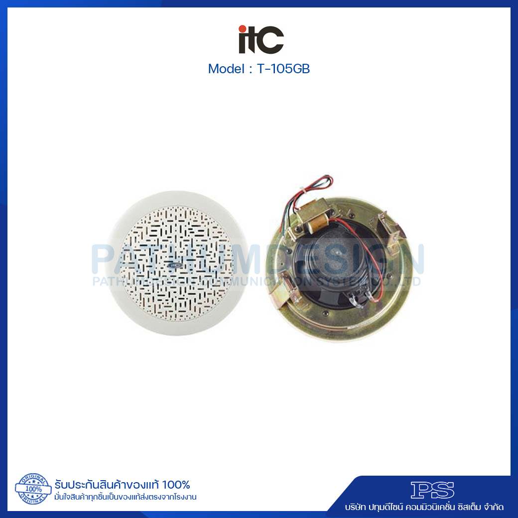 T-105GB Ceiling Speaker