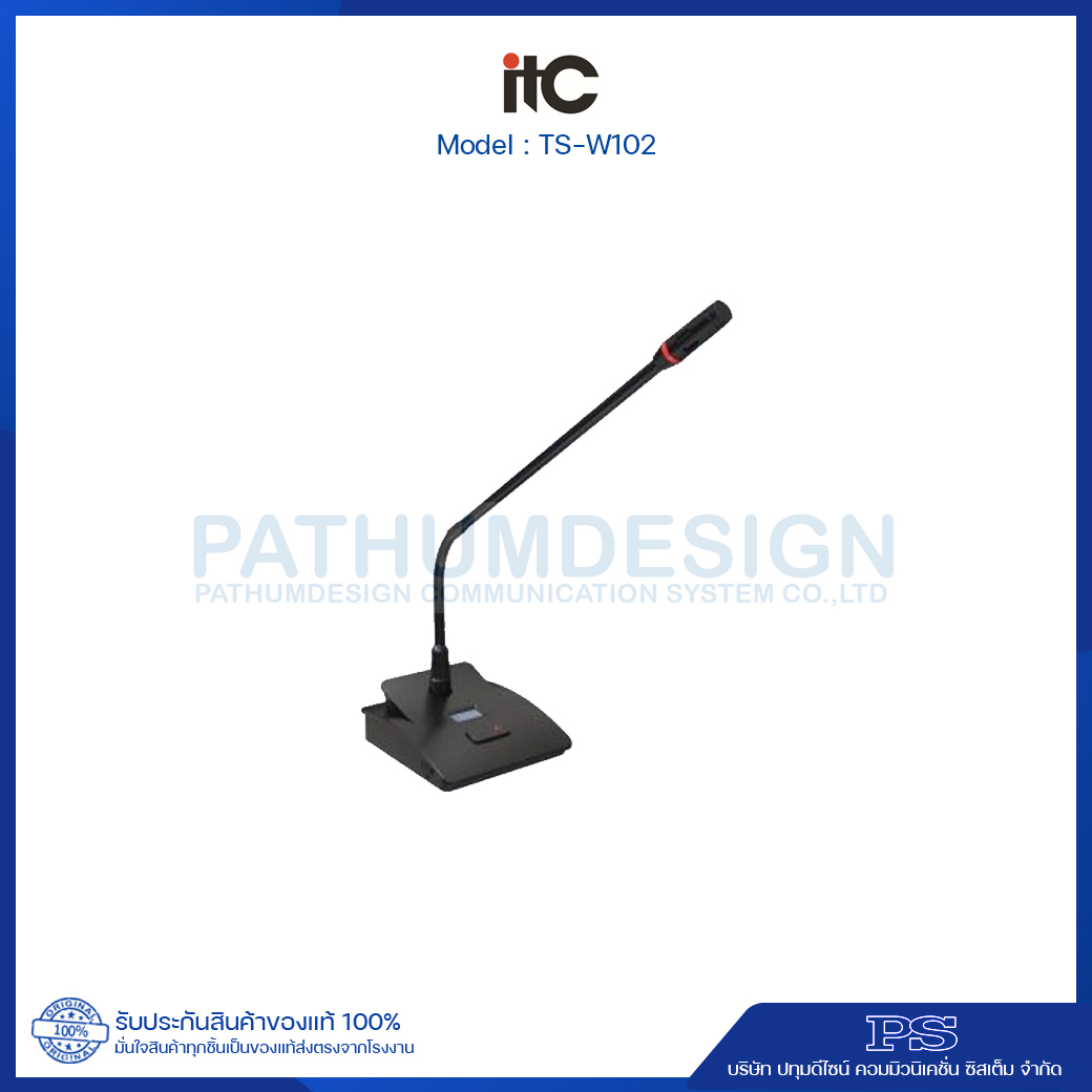 TS-W102 WIFI Wireless Discussing Microphone (Chairman Unit)