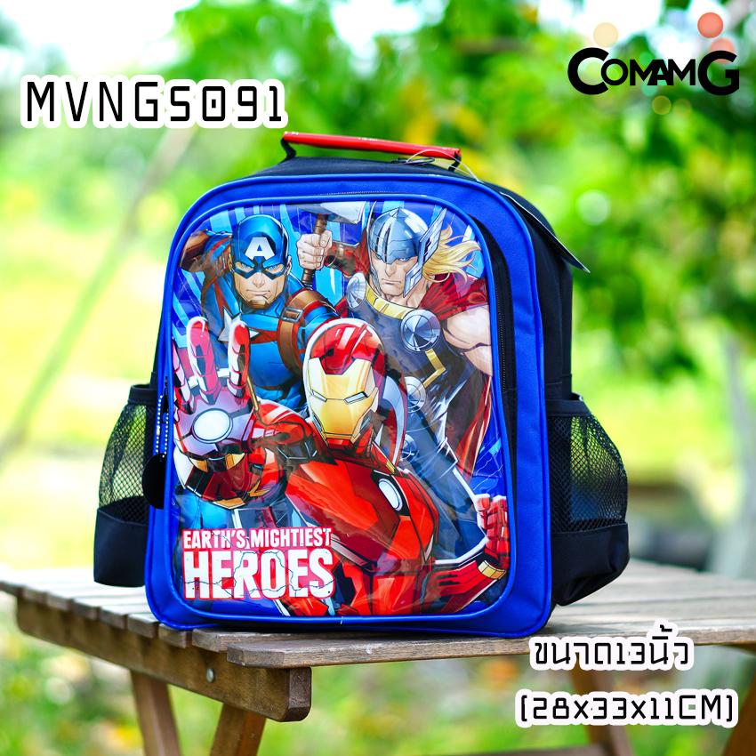 กระเป๋าเป้นักเรียน เด็กผู้ชาย ลายอเวนเจอร์ส สะพายหลังAvengers ลายลิขสิทธิ์แท้