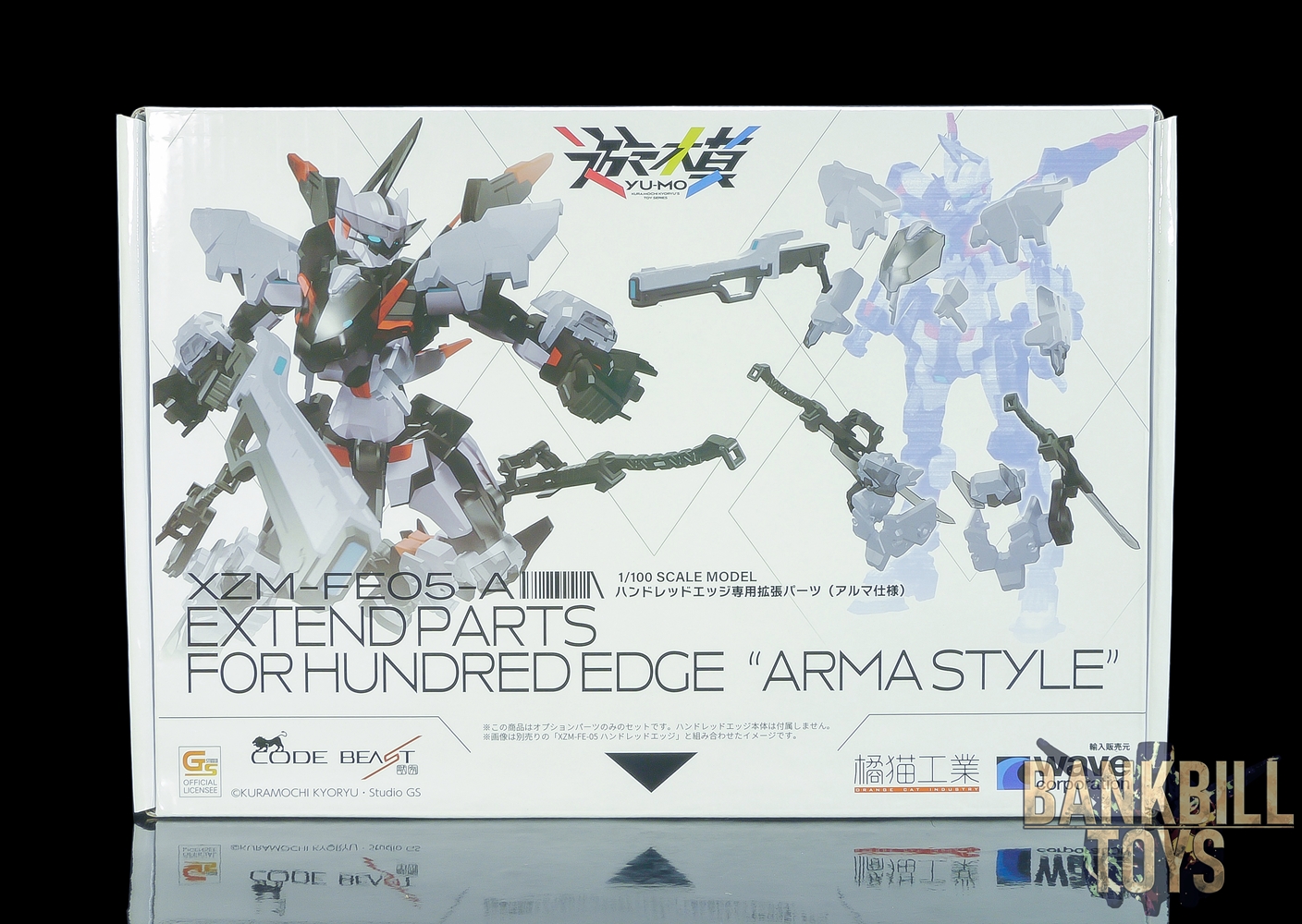 โค้ดบีสต์ Code Beast WAVE Yu-Mo 1/100 XZM-FE05-A Extend Parts for Hundred Edge "Arma Style"