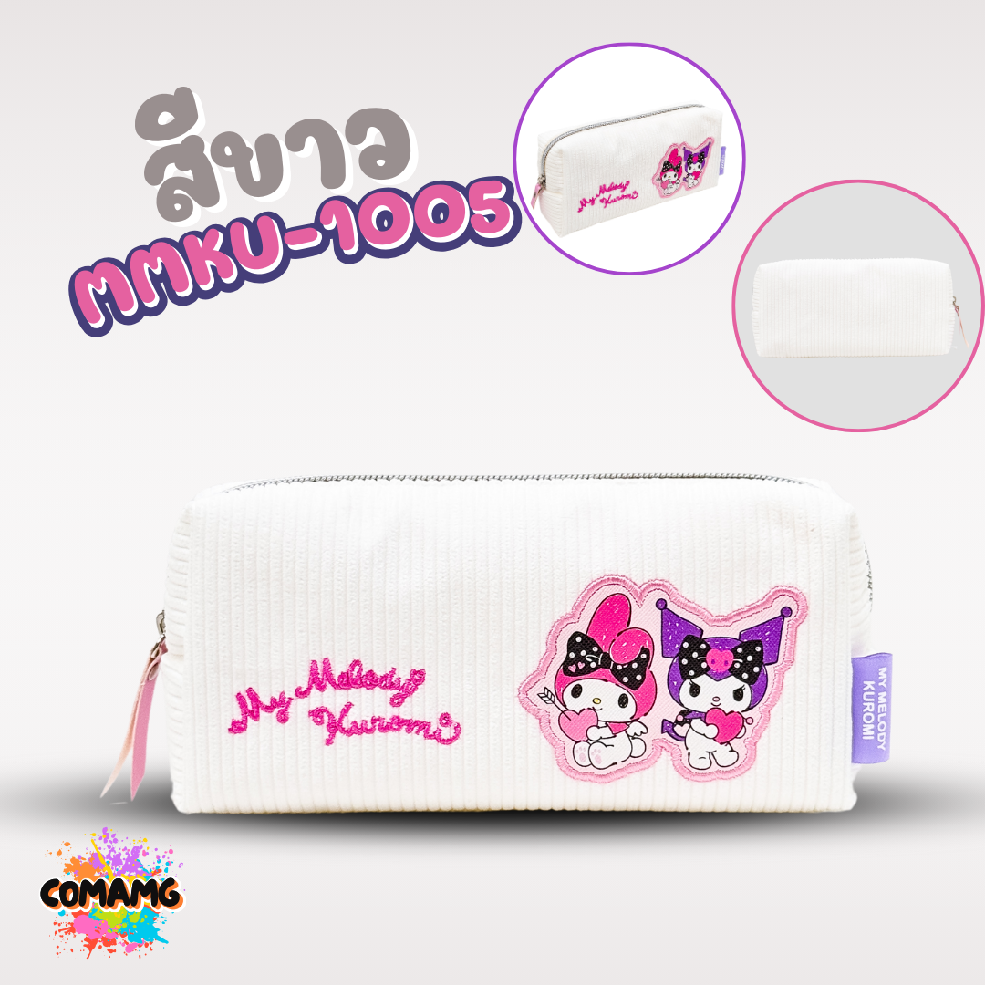 กระเป๋าดินสอผ้าลูกฟูก ลาย Melody Kuromi 1ซิป รุ่น MMKU-1005 ออกบิลได้ พร้อมส่ง
