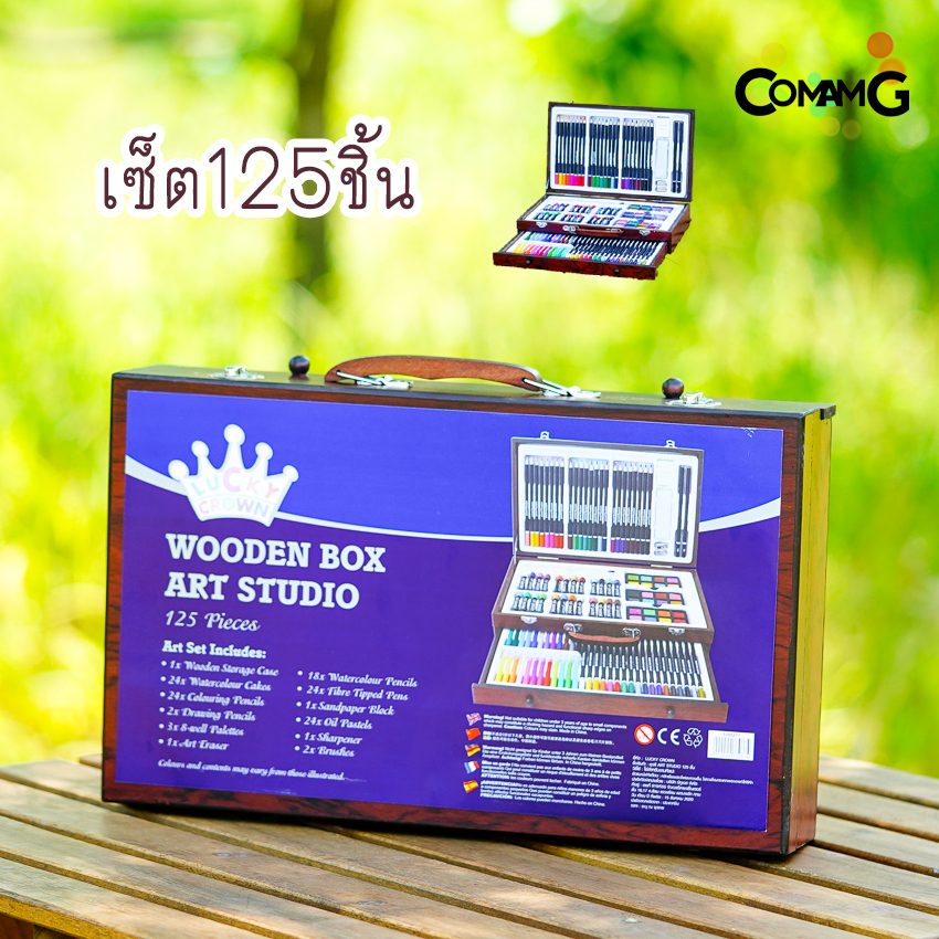 ชุดสี เช็ตสีLucky Crown รุ่นกล่องไม้ มีให้เลือก 91/125ชิ้น สีไม้ สีชอร์ค สีน้ำ สีเมจิ พร้อมส่ง!!