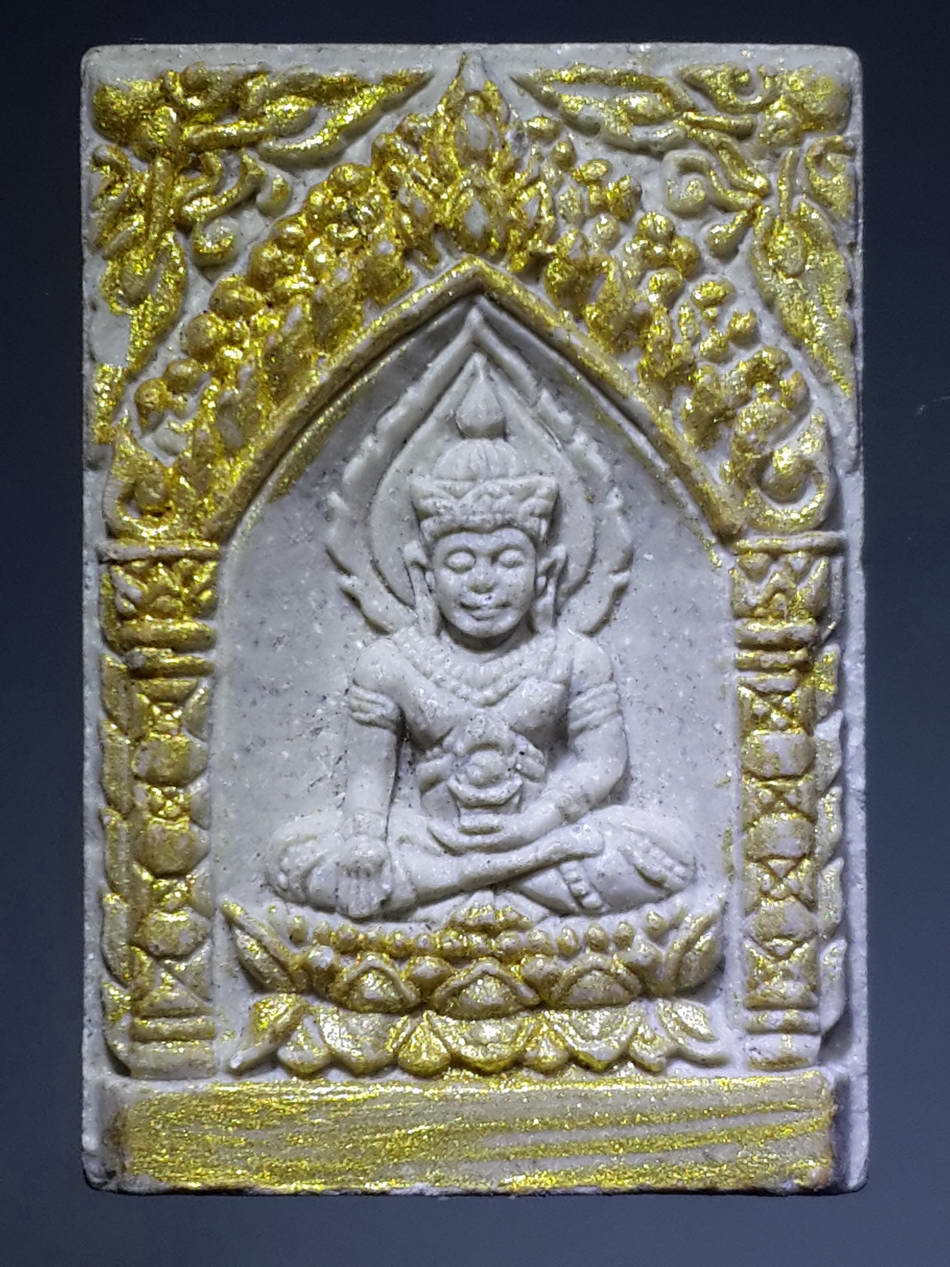 รหัสสินค้า พระไม่ทราบที่ 284 พระพุทธมหาจักรพรรดิ ซุ้มเรือนแก้ว เนื้อผงทาทองบรอนซ์ หลังยันต์ไม่ทราบที่