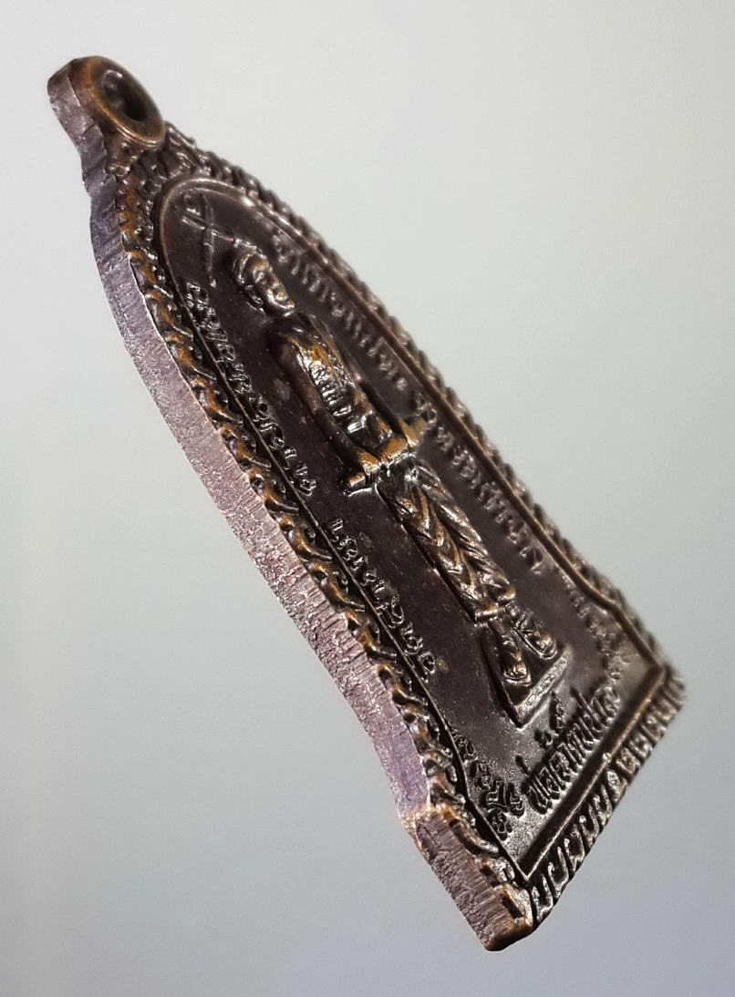 รหัสสินค้า เหรียญพระพุทธ 488 เหรียญพ่อเจ้าติ๊บปาละ วัดสามขา ตำบลหัวเสือ อำเภอแม่ทะ จังหวัดลำปาง สร้างปี 2547