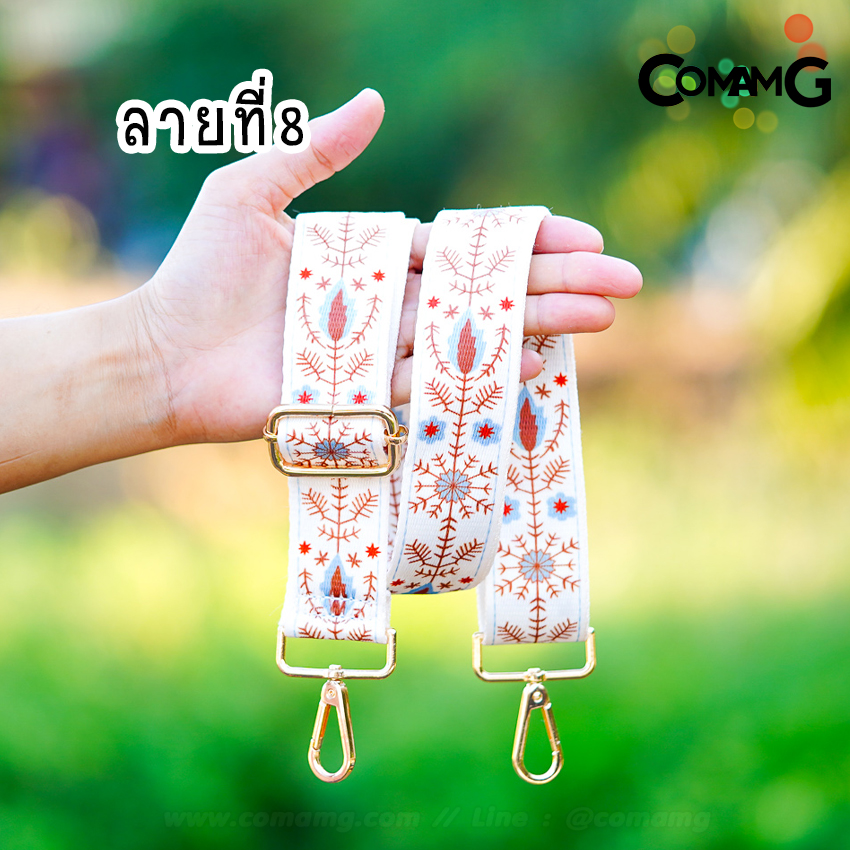 สายกระเป๋า สายแฟชั่นผ้าไนลอน ปรับเลื่อนได้