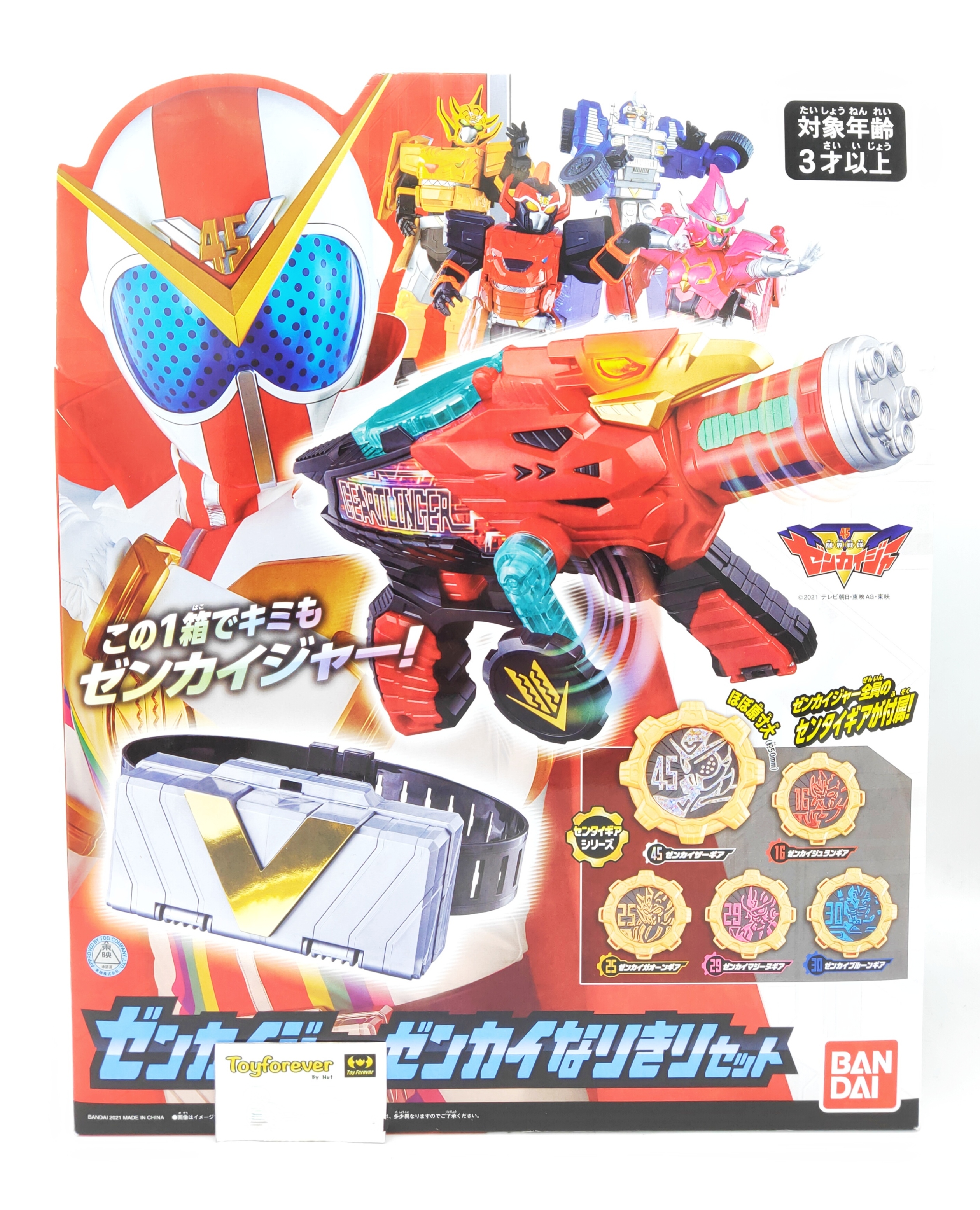 ที่แปลงร่างเซนไคเจอร์ Zenkaiger Dx Zenkai Narikiri Set มือ1 DX Geartlinger