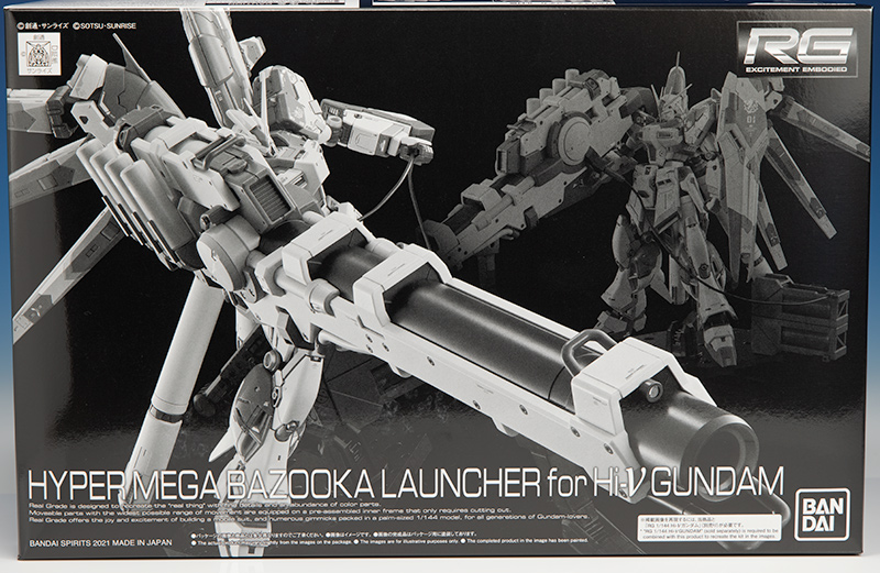 RG HYPER MEGA BAZOOKA FOR HI-NU GUNDAM
