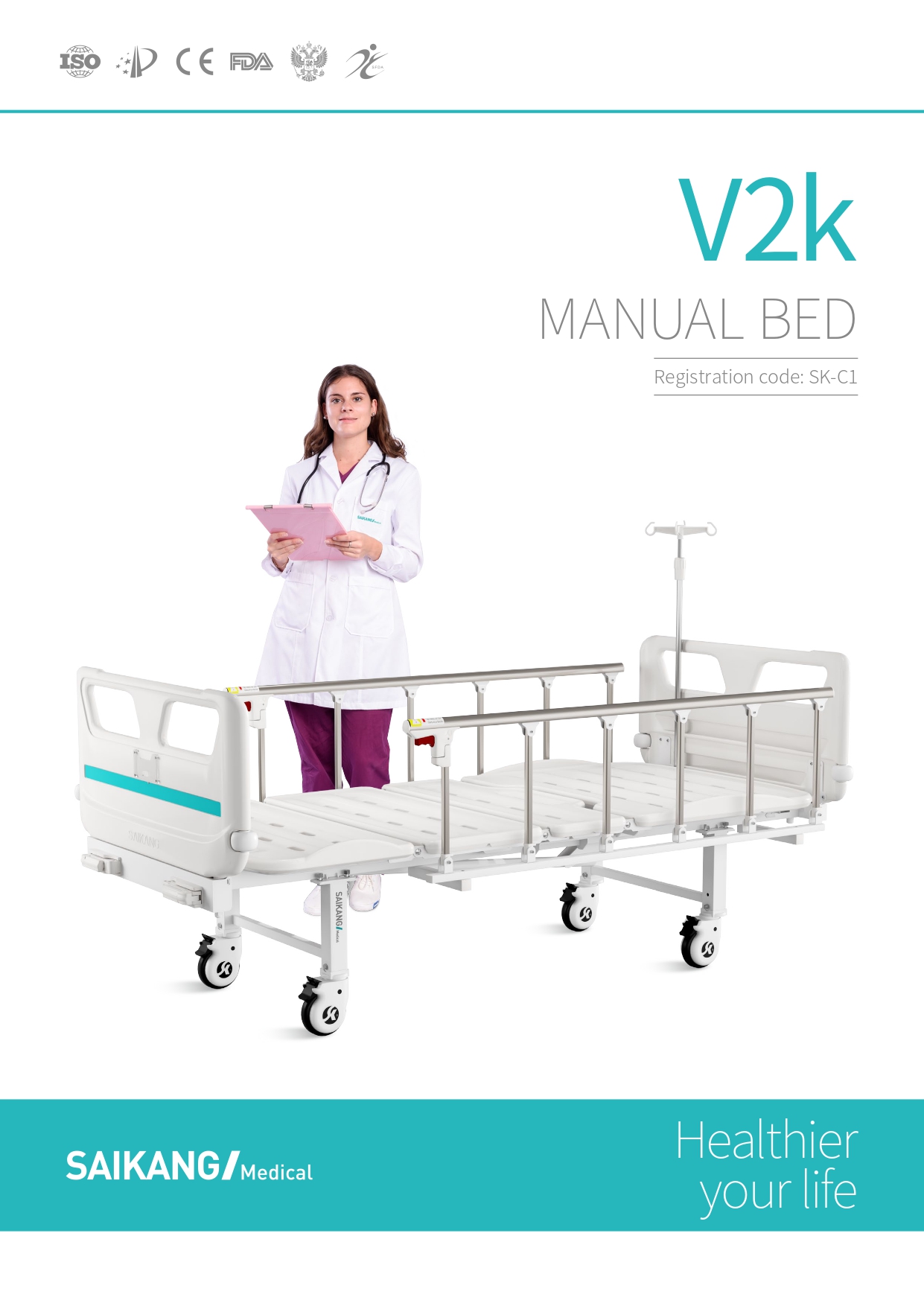 เตียงสำหรับผู้ป่วยชนิดควบคุมด้วยมือ 2 ไกร์ รุ่น SK-V2k