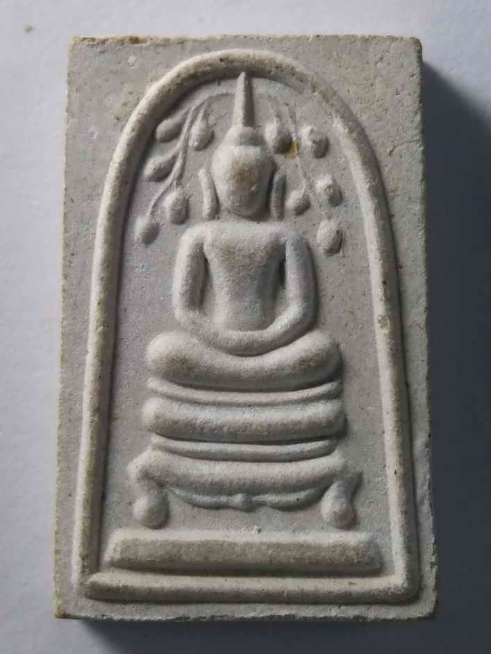 รหัสสินค้า กรุงเทพ 083 พระสมเด็จปรกโพธิ์ หลวงปู่โต๊ะ วัดประดู่ฉิมพลี พระรายการนี้ให้เช่าบูชาแล้ว